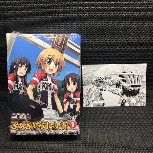 Longrider stories vol 1 - stories!,