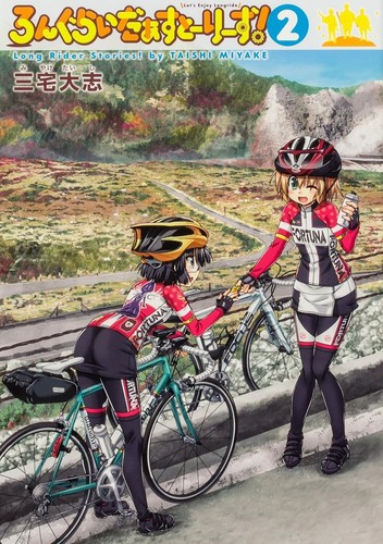 Long rider stories - long,
